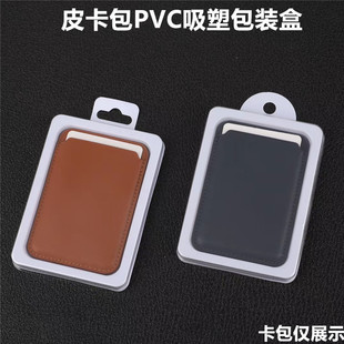 �֙C�������b��pvc͸�������������N�忨Ƥ�￨��׷ۙ��λ�����b