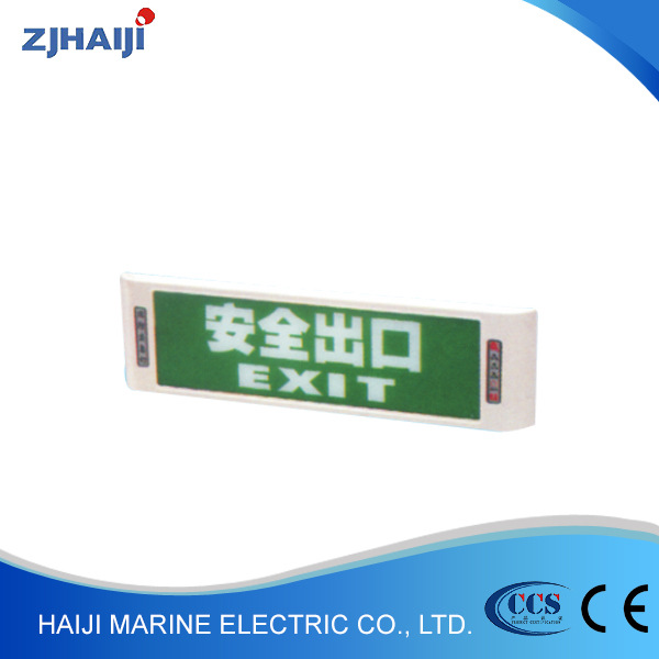 供应船用荧光诱导灯-双面 HY-YJ203D显示屏