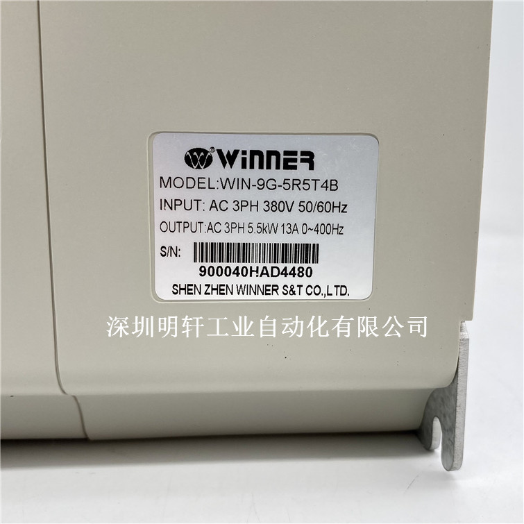 WINNER ΢ܱƵ WIN-9G-5R5T4B ΢ܱƵ5.5KW 380V