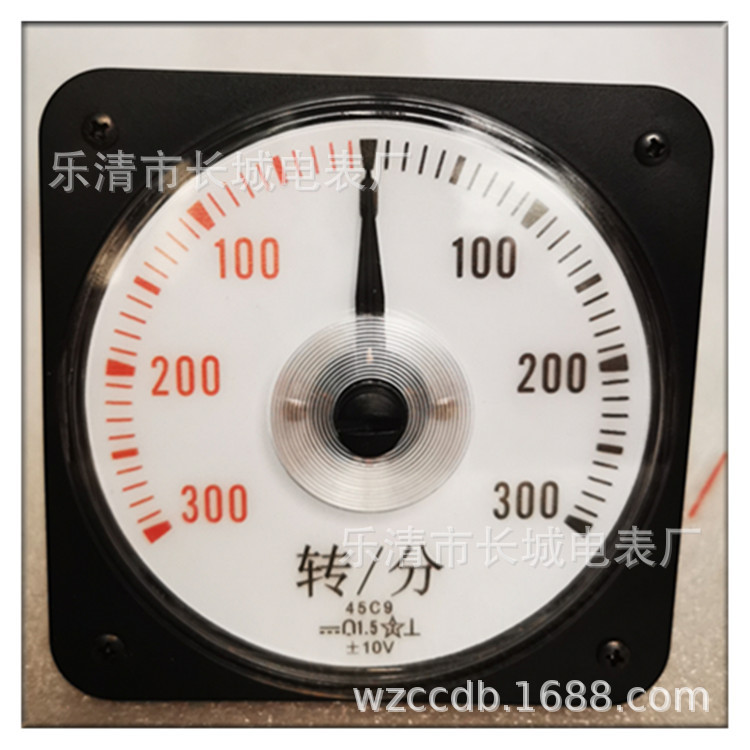 长城电表厂 45C9  双向300转分 10V 广角度船用表 转速表