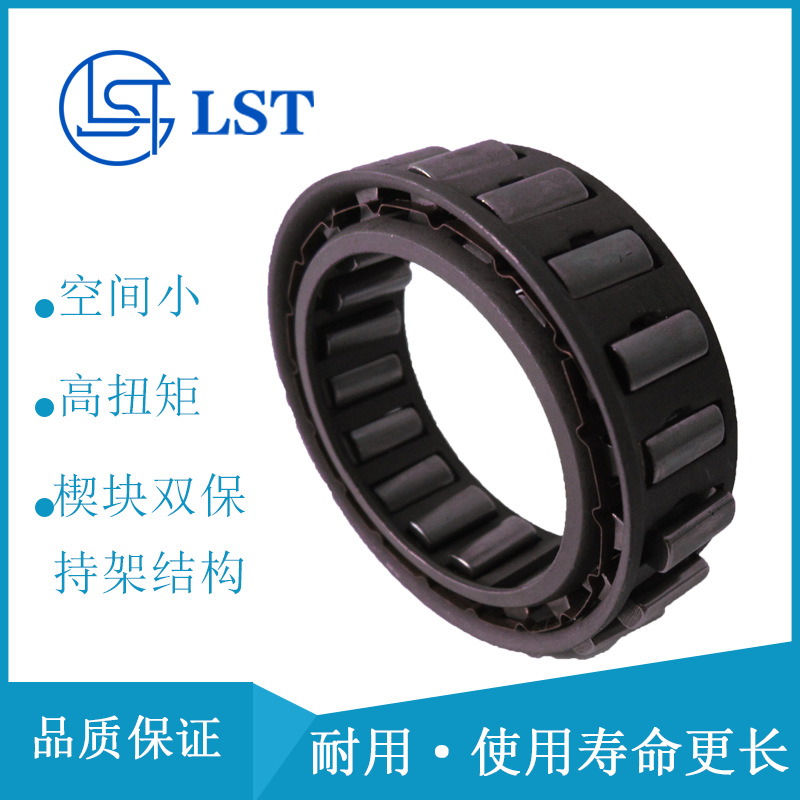 汽车液力变阻器用超越离合器瑞班同款BWX138316 DC84  X-133614C