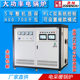 Electric boiler heating household industrial and commercial floor electric heating boiler household electric boiler intelligent factory wholesale