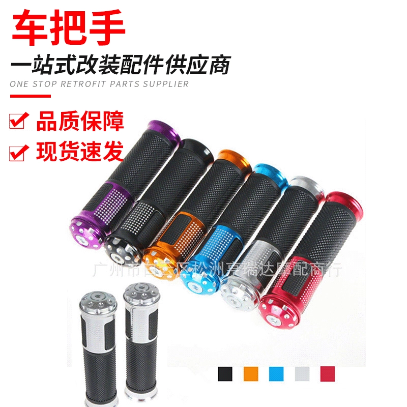 Производители поставляют и продают универсальные аксессуары для мотоциклов для мопедов, модифицированные автомобильные Рули, крышка руля Gyptian Star, клей для руля