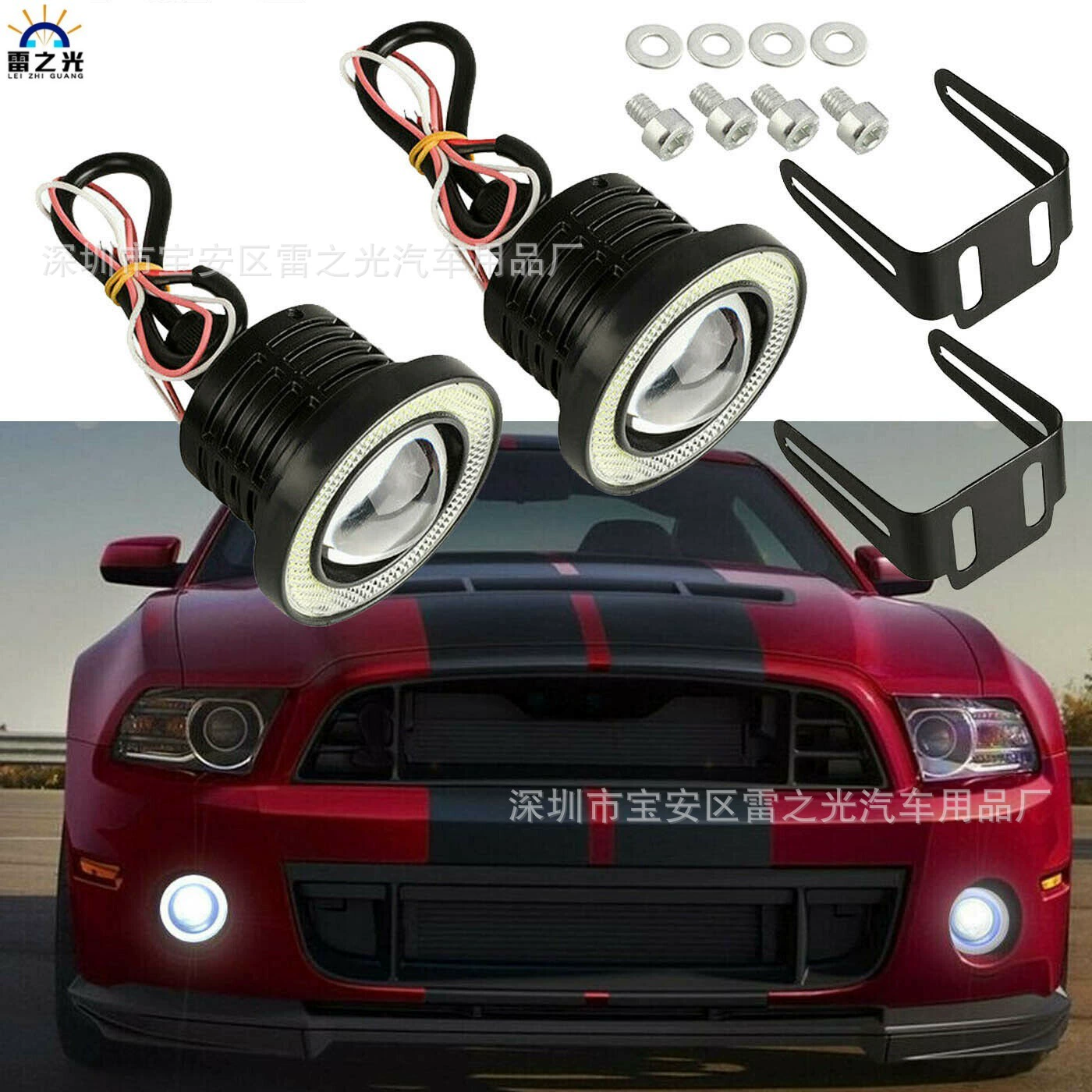 Новый популярный автомобильный LED дневной ходовой свет 30W с линзой COB, ангельское кольцо, противотуманная лампа, модифицированный ДХО