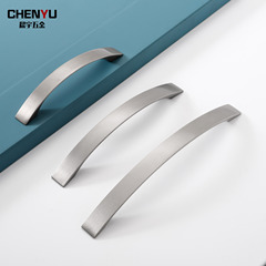 Modern European style simple semi-curved nickel brushed cabinet drawer door aluminum alloy furniture hardware handle