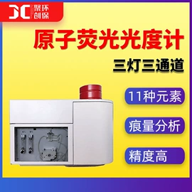 水质分析仪;粉尘采样仪;其他仪器仪表