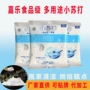嘉乐多用途食用小苏打添加剂