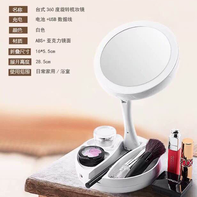 LED creativo de doble cara Espejo de belleza de escritorio plegable inteligente Luz de relleno portátil espejo de mano con luz espejo de maquillaje