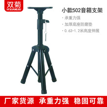 �̿�502����֧������֧��ͶӰ�x֧�ܼ����֧��The stereo stents