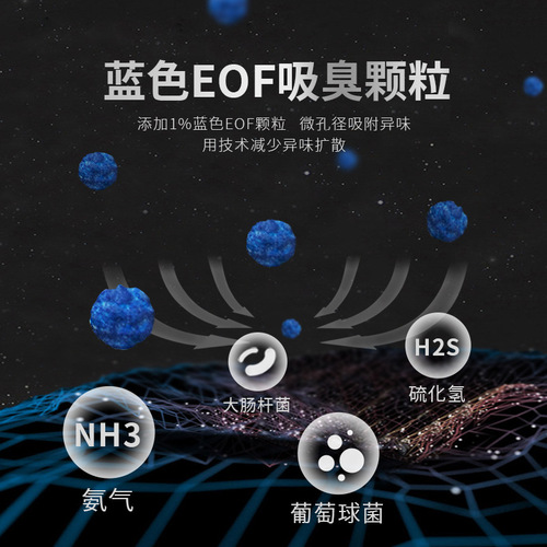 Yiguan tofu mixed cat litter dust-free clumping tofu bentonite cat special manufacturer wholesale one piece dropshipping 6L