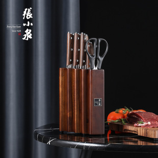 Zhang Xiaoquan Knife Set Kitchen Knife Household Stainless Steel Fengyue Solid Wood Knife Holder Professional Kitchen Knife Six-Piece Set