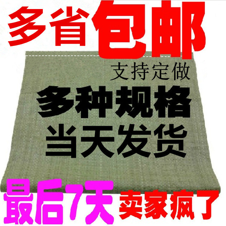 Guangdong factory direct plastic woven bag green snakeskin bag express logistics bag wholesale a variety of specifications woven bag