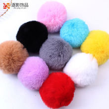 厂家批发8cm仿赖毛兔毛球 手机壳包包毛毛球挂件DIY饰品服饰配件