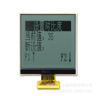 3.2��COG160160Һ���� �������x��Һ��ģ�KUC1698u�@ʾ��29pin