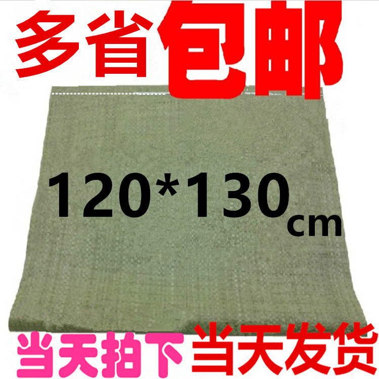 广东厂家直销120*130塑料编织袋蛇皮袋快递物流袋搬家袋  编织袋