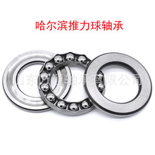 51103 8103 ƽ����������� �ھ�17mm �⾶30mm ��9mm