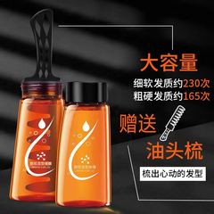 Back of the head artifact gel comb styling gel cream men's oil hair gel hair wax styling back of the head gel comb