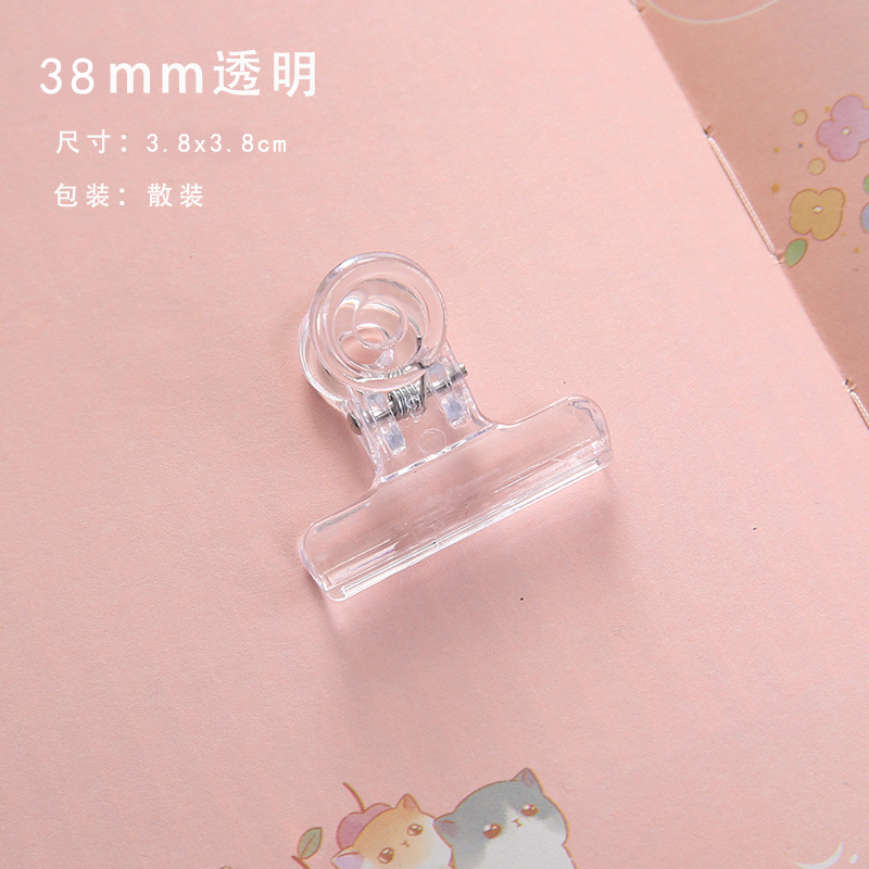 中号（38mm）装订夹
