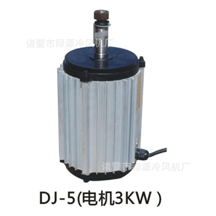 厂家电机冷风机专用电机3kw电机铜芯电机专业批发销售电机