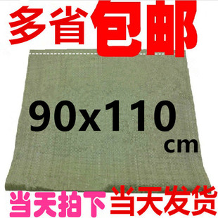 �V�|�S��ֱ�N90*110������������Ƥ�����f��������Ҵ��Gɫ������