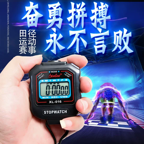 Kerilong Square Digital Timer Skipping Rope Sports Competition Running Referee Single Row Led Screen Large Screen