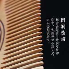 家用精品天然梳子檀木梳子靜電防美發梳順發批發logo廠家直銷