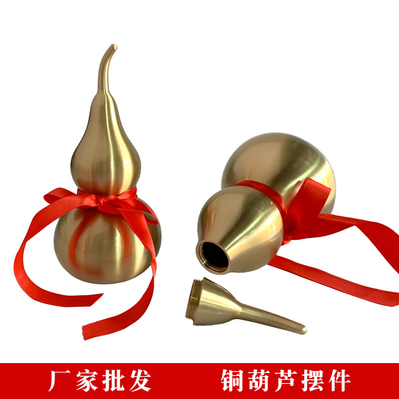 Factory wholesale copper gourd pendant good luck opening copper gourd pendant ornaments brass five emperor money car decorations Factory wholesale copper gourd pendant good luck opening copper gourd pendant ornaments brass five emperor money car decorations