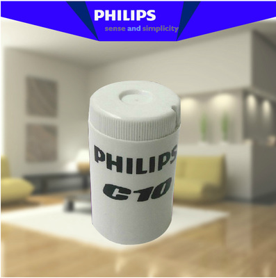 飛利浦啓輝器日光燈熒光燈C10啓輝器4-65W通用熒光燈管啓動器