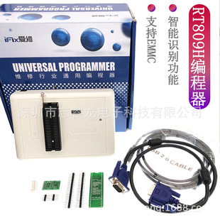 IFIX Aixiu RT809H programmer RT809HSE burner LCD TV car navigation