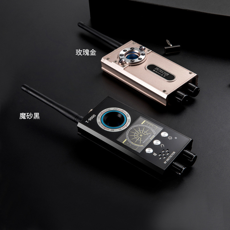 T9000自动侦测反窃听防监听无线信号探测器 防定位GPS探测仪