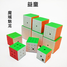 ��ͯħ������ϵ�Ќ�ɫħ��23456789ʮ�A11�A��ɫ����3�A����ƴ�b