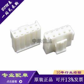 全新原装VHR-5M VH系列 3.96mm间距 5pin 胶壳 连接器