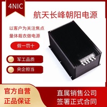 4NIC-FD72 Դ DC12V6AIƷ l늏SԴ SֱNƷC