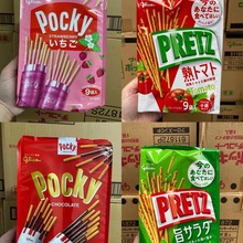 ձʳ Glico PRETZ ߲ζɰ 9װ