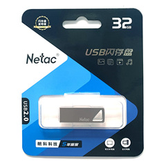 Wholesale Netac U326 Metal Creative 2.0 Car Computer Encrypted Engraving USB 8G 16G 32G 64GU Disk