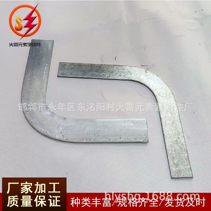 河北厂家镀锌扁铁弯头90度直角弯40x4   接地避雷水平弯头