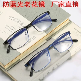 框架眼镜;太阳镜;光学眼镜