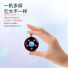 监控摄像机;内窥镜;车载显示器