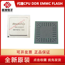 RK3288��о΢������CPU����оƬ ��оƬ ȫ��ԭװicоƬ�ȶ�