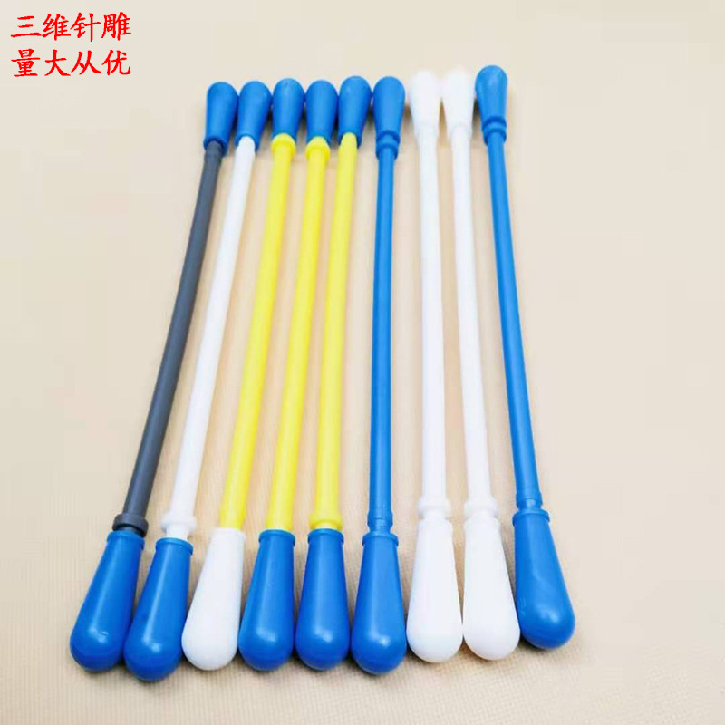 批发塑胶玩具注塑PP聚丙烯玩具实心管三维立体针雕塑料定形管