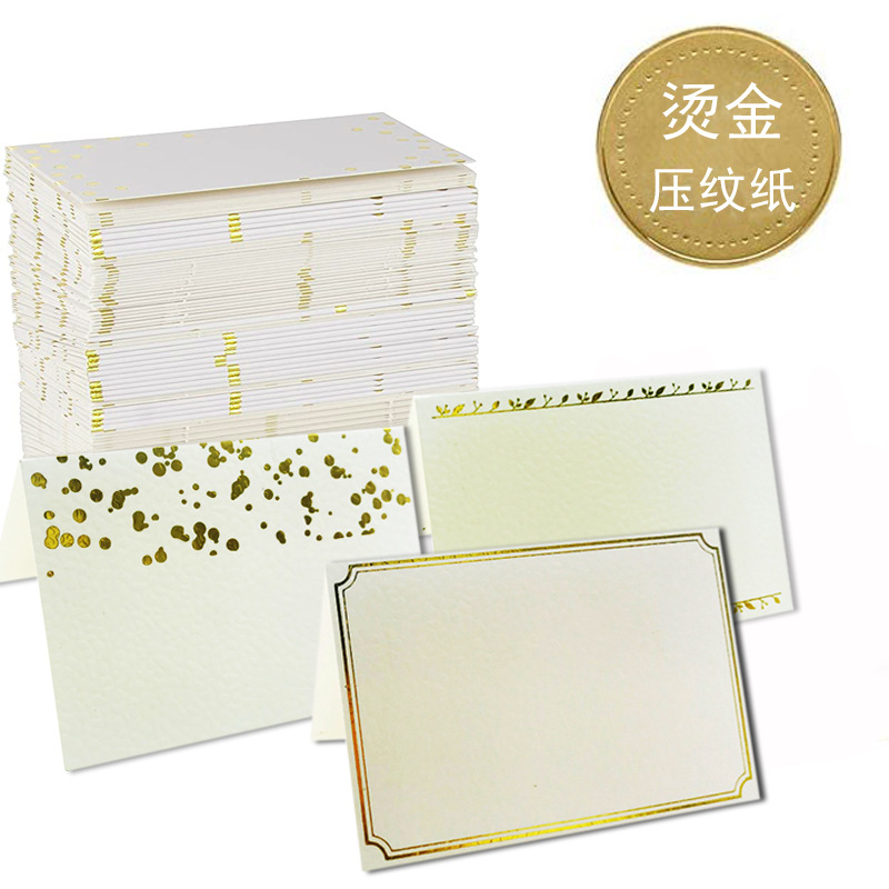 Amazon bronzing small greeting card table card flower shop small card gift baking greeting card in stock embossed thickened order