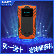 金万码巡更WM-5000L4跨境智能巡检管理系统 实时型巡检器