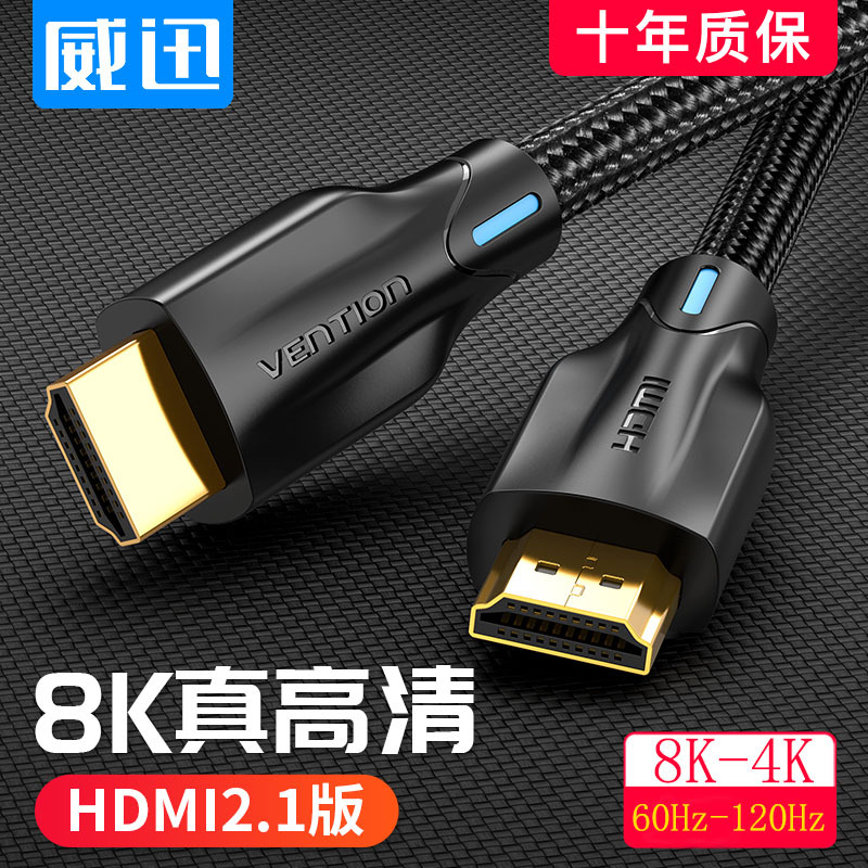 vention hdmi2.1 data line 8k high definition Connecting line computer television Set top box Projector PS4 Video cable 5m