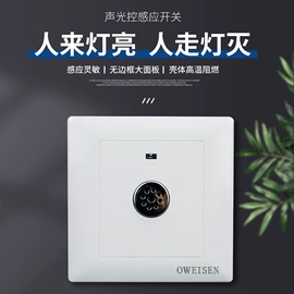 墙壁插座;墙壁开关;调速开关