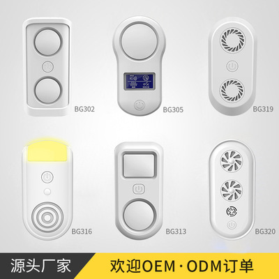 超聲波驅鼠器 驅蚊器驅蟲器電子驅蟲器驅蟑螂器 家用電子驅鼠器