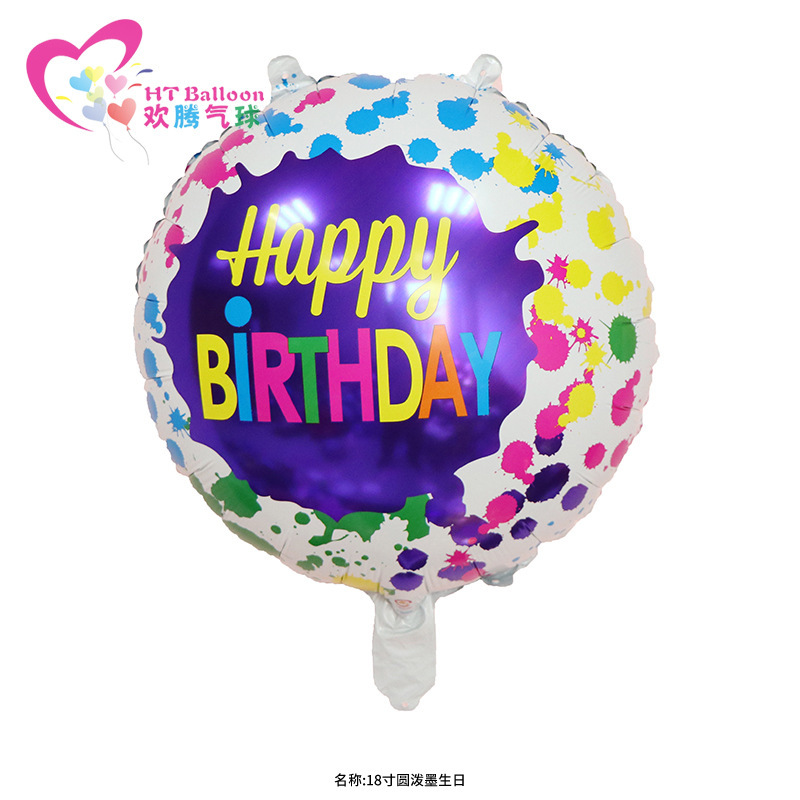 新しい18インチの誕生日のアルミの膜の風船の新しい円形の誕生日のパーティーの装飾用品の漫画のおもちゃの風船は卸売りします。|undefined