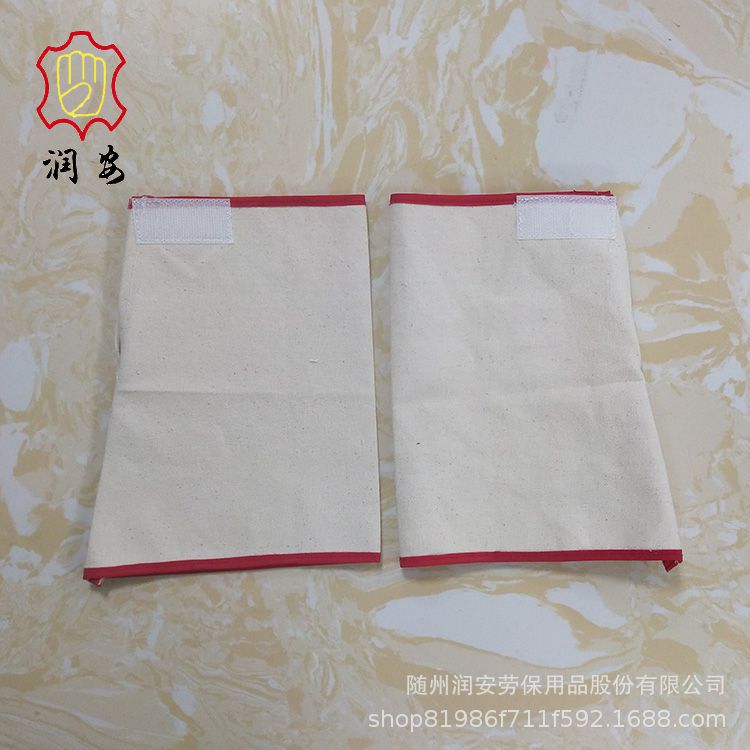 纯棉全新料红布包边本白色帆布护袖/袖套/护腕