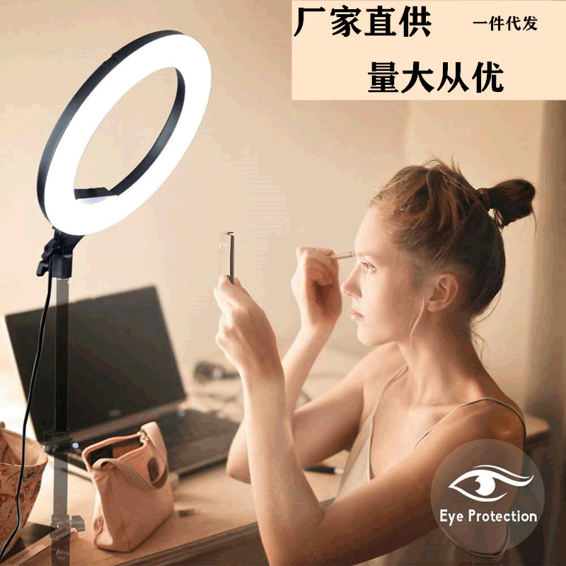 LED ring fill light live beauty selfie simple portable highlight stepless soft light multi-color temperature