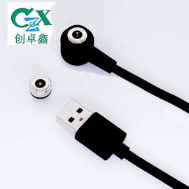 发热护膝眼罩温控黑色2pin磁吸充电线 智能水杯灯饰磁吸充电线