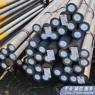 A3̼�A45̖���������и�20#�Ͻ�40cr̼�42crmo�A��A䓈A��